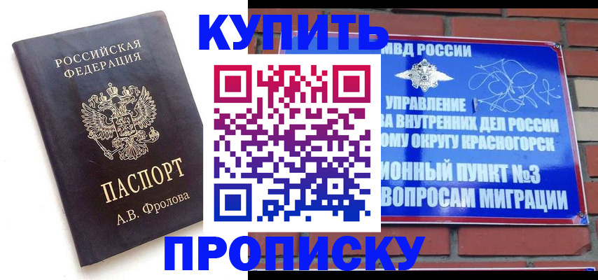 прописка поиск в Конаково